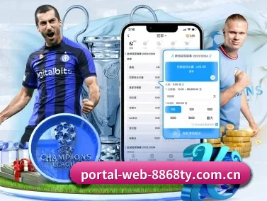 portal-web-8868ty.com.cn APP