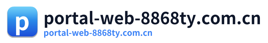 portal-web-8868ty.com.cn